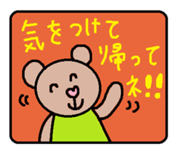 cute ordinary conversation sticker42 sticker #9637868