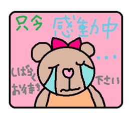 cute ordinary conversation sticker42 sticker #9637869