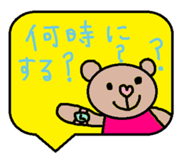 cute ordinary conversation sticker42 sticker #9637870