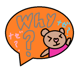 cute ordinary conversation sticker42 sticker #9637876