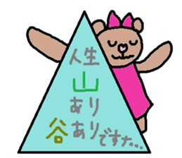 cute ordinary conversation sticker42 sticker #9637880