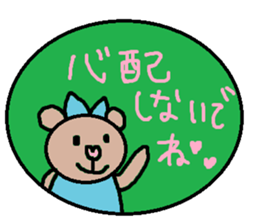 cute ordinary conversation sticker42 sticker #9637882