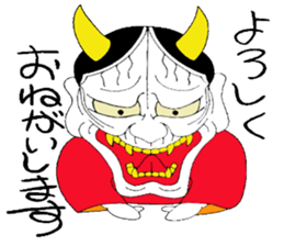 Cute Japanesu demon 2 sticker #9637890