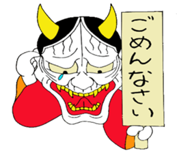 Cute Japanesu demon 2 sticker #9637892