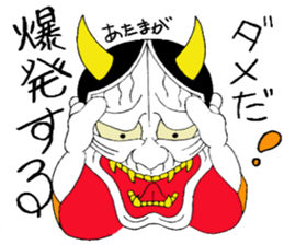 Cute Japanesu demon 2 sticker #9637898