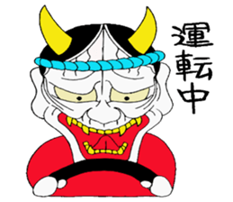 Cute Japanesu demon 2 sticker #9637899