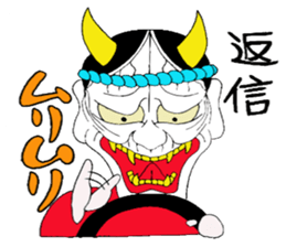 Cute Japanesu demon 2 sticker #9637900