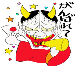 Cute Japanesu demon 2 sticker #9637908