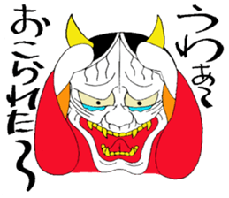 Cute Japanesu demon 2 sticker #9637909