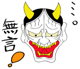 Cute Japanesu demon 2 sticker #9637911