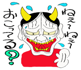 Cute Japanesu demon 2 sticker #9637912