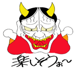 Cute Japanesu demon 2 sticker #9637913