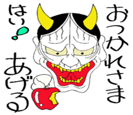 Cute Japanesu demon 2 sticker #9637918