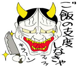 Cute Japanesu demon 2 sticker #9637919