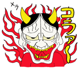 Cute Japanesu demon 2 sticker #9637922