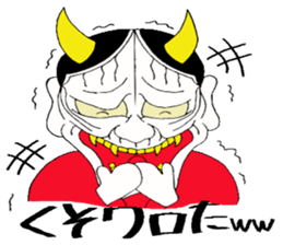 Cute Japanesu demon 2 sticker #9637926