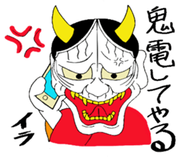 Cute Japanesu demon 2 sticker #9637927