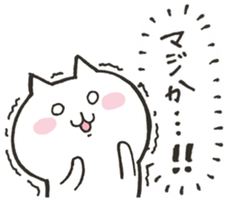 Stern cat sticker #9637971