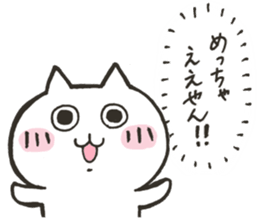 Stern cat sticker #9637973