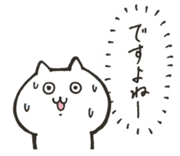 Stern cat sticker #9637975