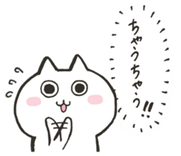 Stern cat sticker #9637987