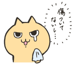 Stern cat sticker #9637989