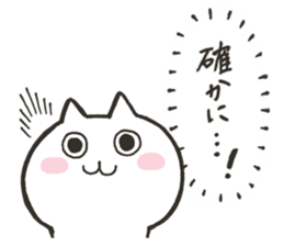 Stern cat sticker #9637991