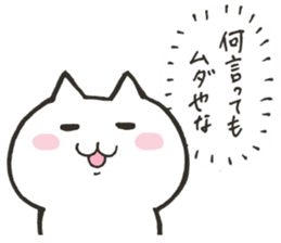 Stern cat sticker #9638004