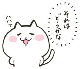 Stern cat sticker #9638007