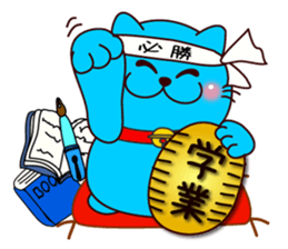 The cat carried happily sticker #9638154