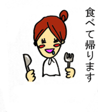 housewife Sticker to husband sticker #9638379