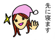 housewife Sticker to husband sticker #9638385