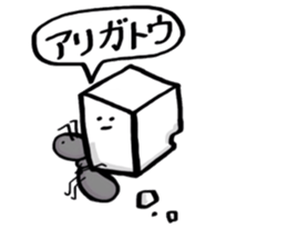 OMAE GA IUNA remake ver. sticker #9638408