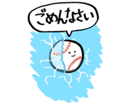 OMAE GA IUNA remake ver. sticker #9638410