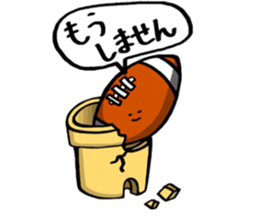 OMAE GA IUNA remake ver. sticker #9638411