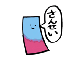 OMAE GA IUNA remake ver. sticker #9638414