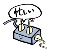 OMAE GA IUNA remake ver. sticker #9638417