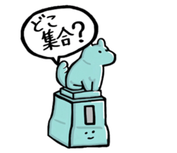 OMAE GA IUNA remake ver. sticker #9638418