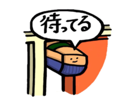 OMAE GA IUNA remake ver. sticker #9638419