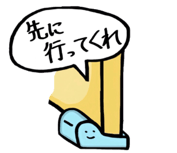 OMAE GA IUNA remake ver. sticker #9638421