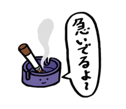 OMAE GA IUNA remake ver. sticker #9638422