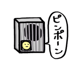 OMAE GA IUNA remake ver. sticker #9638428