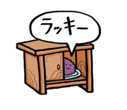 OMAE GA IUNA remake ver. sticker #9638429