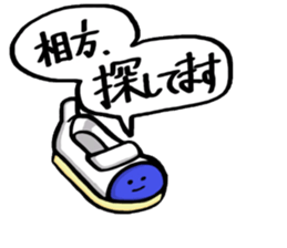 OMAE GA IUNA remake ver. sticker #9638431