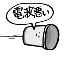 OMAE GA IUNA remake ver. sticker #9638432