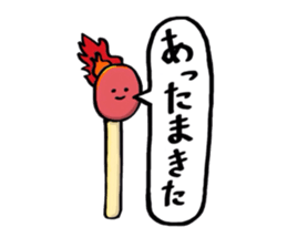 OMAE GA IUNA remake ver. sticker #9638433