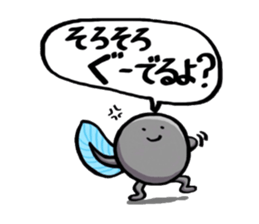 OMAE GA IUNA remake ver. sticker #9638434