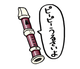 OMAE GA IUNA remake ver. sticker #9638435