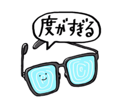 OMAE GA IUNA remake ver. sticker #9638436