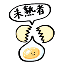 OMAE GA IUNA remake ver. sticker #9638438